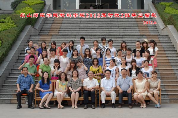 【0102】太阳成集团tyc234cc古天乐教科学院2009级初教2班毕业留影（2012.6）.jpg