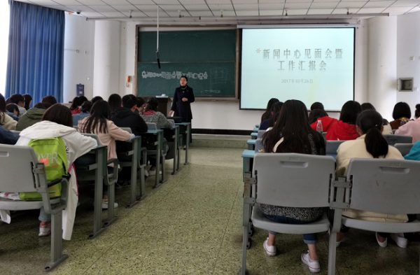 教科学院新闻中心举行培训会 1.png