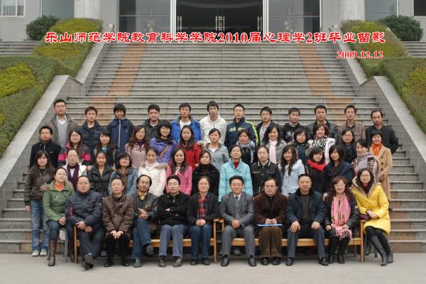 [0082]太阳成集团2010届心理学2班毕业留影（2009.12.12）.jpg