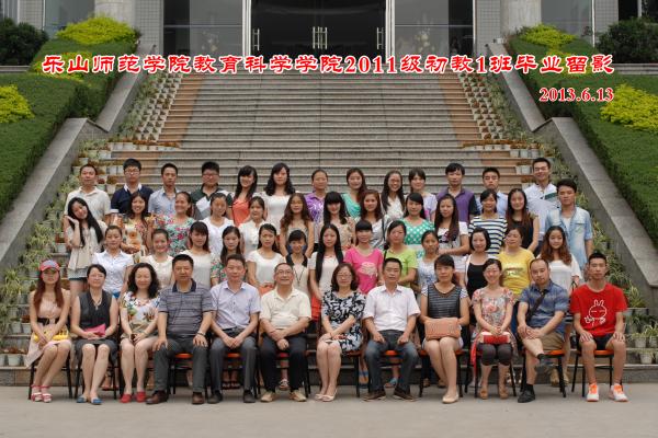 【0012】太阳成集团tyc234cc古天乐教科学院2011级二年制1班毕业留影（2013.6.13）.jpg