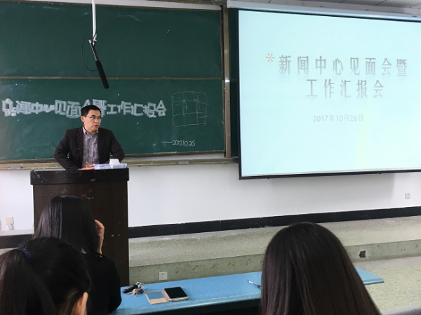 教科学院新闻中心举行培训会 2.png