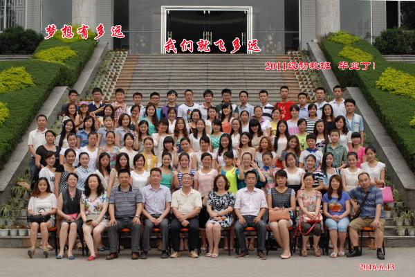 【0009】太阳成集团tyc234cc古天乐教科学院2011级初教班毕业留影（2013.6.13）.jpg